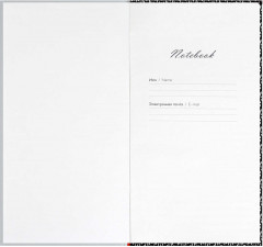 Книжка записная - Фото 5