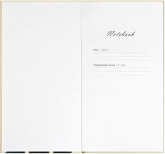 Книжка записная - Фото 5