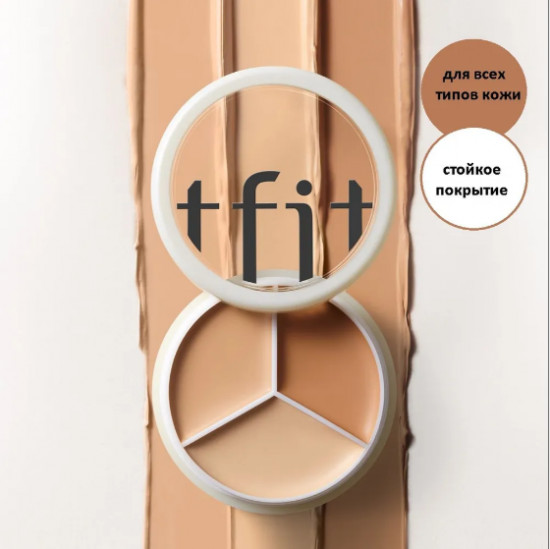 Плотный водостойкий консилер «Cover Up Pro Concealer», оттенок 01 Neutral