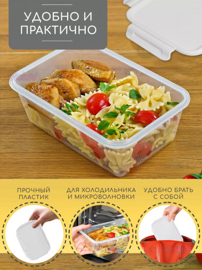 Контейнер для хранения продуктов с крышкой