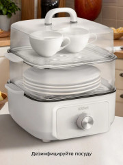 Пароварка КТ-6484 - Фото 5