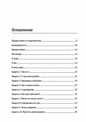 Хорошо ли вы знаете Go? - Фото 1