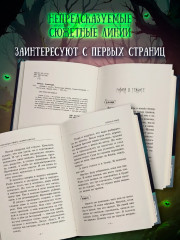 Любовь и зомби - Фото 3