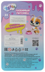 Набор игровой «Любимый питомец» - Фото 3