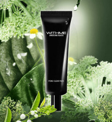 Маска-пленка для очищения и балансирования кожи лица - Фото 1