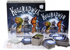 Игра настольная «Кошмариум. Расширенное издание» - Фото 1