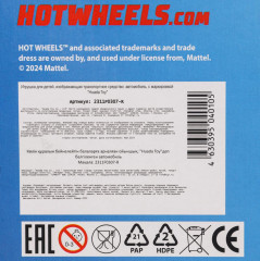 Машина на радиоуправлении «Hot Wheels. Внедорожник» - Фото 10