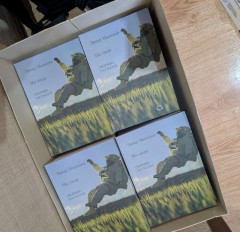 Мы люди - Фото 1