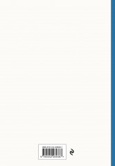 Ежедневник недатированный «Тралалеро Тралала» - Фото 2