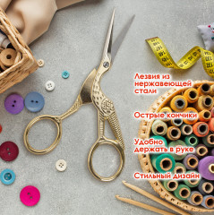 Ножницы для вышивания и рукоделия - Фото 3