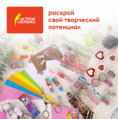 Ножницы для вышивания и рукоделия - Фото 6