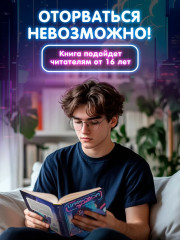 Цифровой пульс - Фото 6