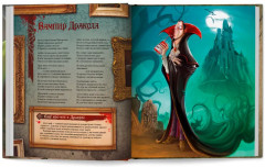 Большая книга монстров - Фото 11