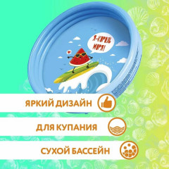 Бассейн надувной детский - Фото 1