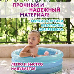 Бассейн надувной детский - Фото 2