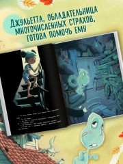 Ничего не боюсь! - Фото 5