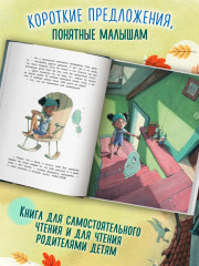 Ничего не боюсь! - Фото 6