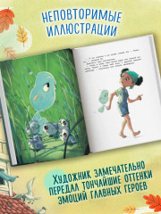 Ничего не боюсь! - Фото 7