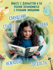 Ничего не боюсь! - Фото 8