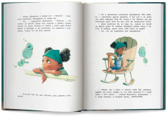 Ничего не боюсь! - Фото 12