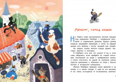 Мяубург, город кошек - Фото 2