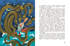 Русские народные сказки о богатырях - Фото 3