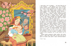 Русские народные сказки о богатырях - Фото 4