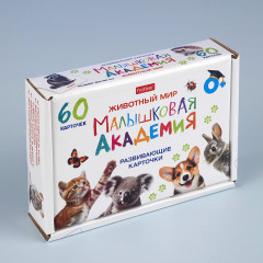 Игра обучающая «Животный мир» - Фото 1
