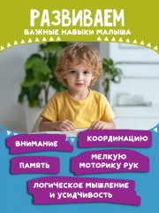 Мозаика-аппликация «Жираф, слоненок, обезьянка» - Фото 5