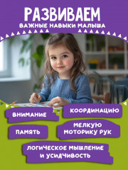 Мозаика-аппликация «Сова, дятел, бабочка» - Фото 5