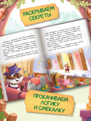 Фил Кедровский. Концерта не будет - Фото 6