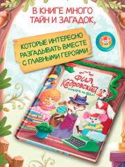 Фил Кедровский. Концерта не будет - Фото 7