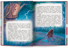 Фил Кедровский. Концерта не будет - Фото 11