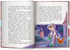 Фил Кедровский. Концерта не будет - Фото 12