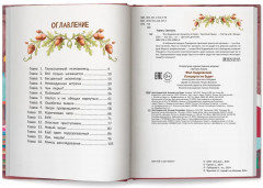 Фил Кедровский. Концерта не будет - Фото 13