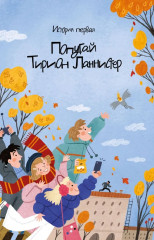 Детективное агентство «Утюг» - Фото 7