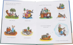 Тимоти Скотт - Фото 1