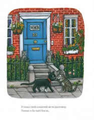 Тимоти Скотт - Фото 6