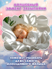 Верхом на облаке - Фото 2