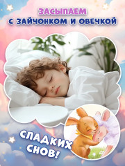 Верхом на облаке - Фото 6