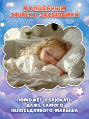 Подарок под подушкой - Фото 2