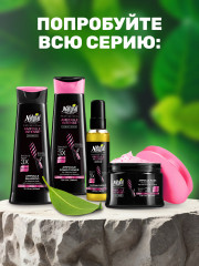 Маска для волос - Фото 4