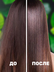 Маска для волос - Фото 6