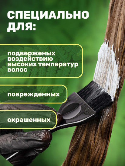 Ампулы для волос «Keratin Intense»