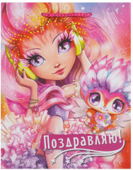 Пакет подарочный «Сказочные девочки» - Фото 2