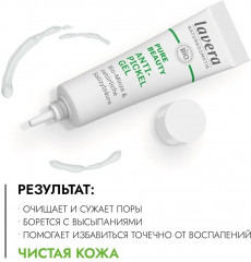 Гель для лица против высыпаний с экстрактом мяты - Фото 3