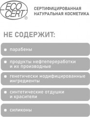 Универсальное чистящее средство-спрей для всех типов поверхностей - Фото 4
