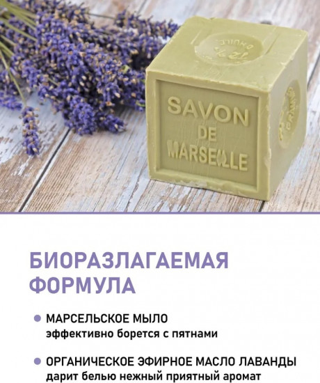 Жидкое средство для стирки