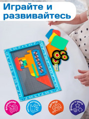 Мозаика магнитная «Техника» - Фото 4