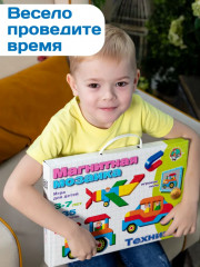 Мозаика магнитная «Техника» - Фото 5